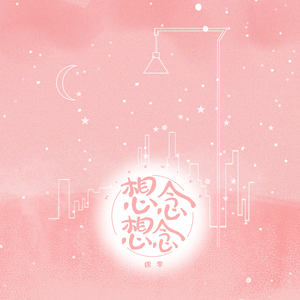 3d 无尽 护士 喷出
