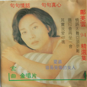 3d 无尽 护士 喷出
