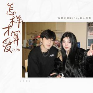 3d 无尽 护士 喷出
