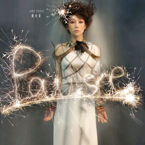 3d 无尽 护士 喷出
