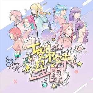 3d 无尽 护士 喷出
