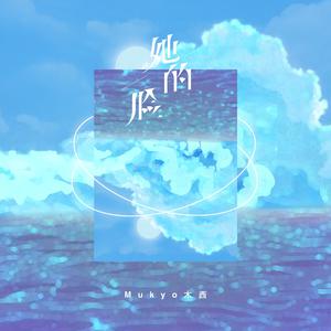 3d 无尽 护士 喷出
